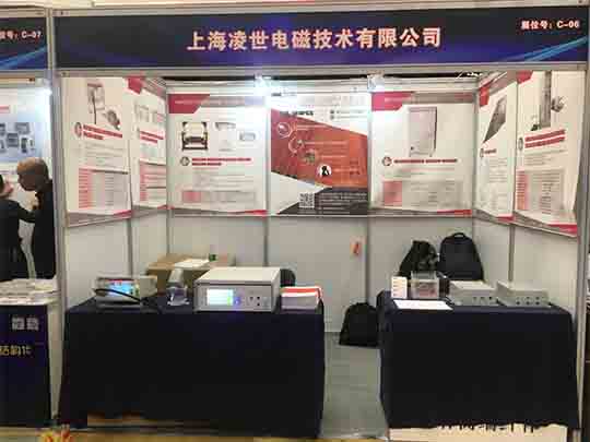 上海凌世參加2019年第39屆電磁測量技術(shù)、標準、產(chǎn)品國際研討及展會