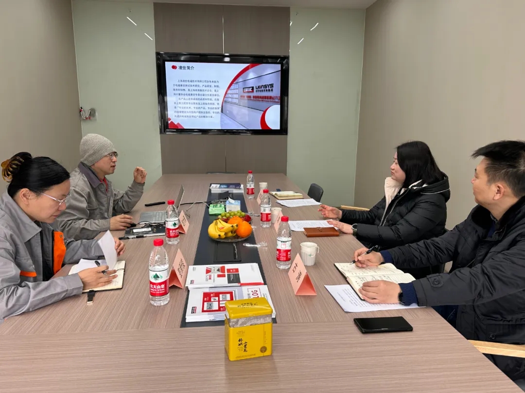 普陀區(qū)市場(chǎng)監(jiān)管局蒞臨凌世電磁，共話政企合作新篇章